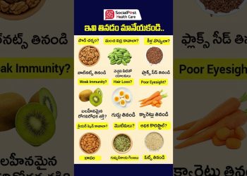 Importance of Healthy Foods For Your Body | Diet Tips #healthyeating #ytshorts #teluguhealthtips