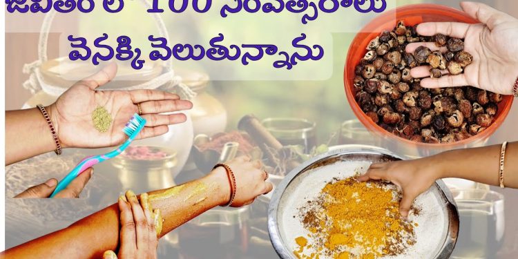 My Chemical Free Life Habbits నా పిల్లలకు మంచి ఆరోగ్యం ఇవ్వాలి అనుకుంటున్నాను Lifestyle Snaps