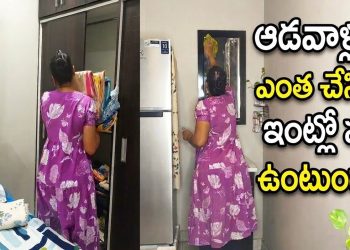 CLEAN & RESET Cleaning Motivation ఇల్లు సర్దుకోవటం అంటే చాలా ఇష్టం నాకు Lifestyle Snaps
