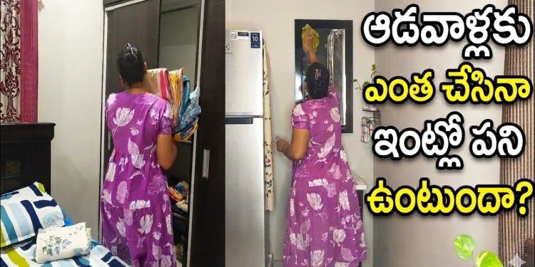 CLEAN & RESET Cleaning Motivation ఇల్లు సర్దుకోవటం అంటే చాలా ఇష్టం నాకు Lifestyle Snaps