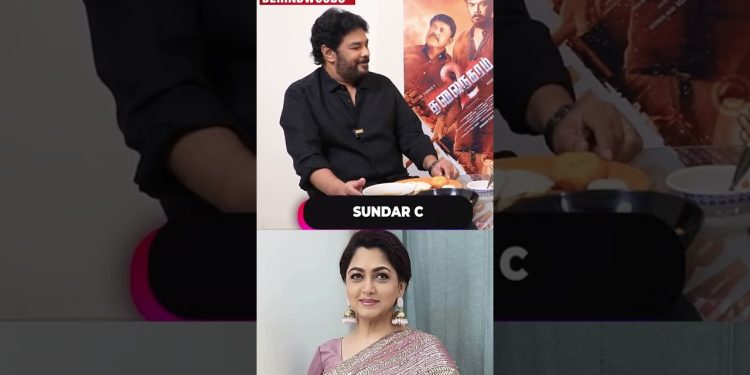 Sundar C❤️-“என்னோட  WIFE ஓட weight loss -க்கு காரணம் இதுதான் 😱”