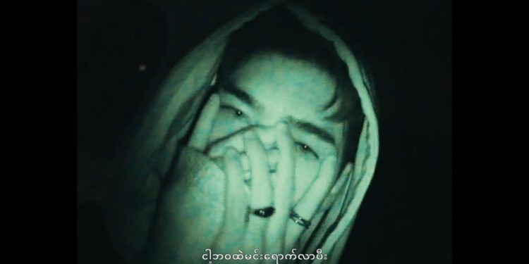 MOTHER TERESA [OU J REMIX] – Lil Kee Boi NAY [OFFICIAL VISUALIZER]