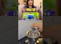 Sangu Poo Tea (Butterfly Pea Flower Tea) 💙💜 #healthydrink #healthylifestyle #sangupoo #shortvideo