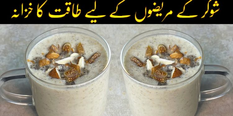 A Healthy Drink Suitable For Diabetic patient – energy Drink milk for keeping you healthy 🙂