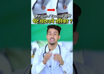 Complete Diet Plan for Weight Loss🥗 #weightloss #weightlosstips #rupeshbaniya #nepali #shorts #viral