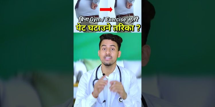 Complete Diet Plan for Weight Loss🥗 #weightloss #weightlosstips #rupeshbaniya #nepali #shorts #viral