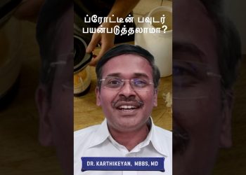 weight loss protein powder use?! #doctorkarthikeyan