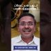 weight loss protein powder use?! #doctorkarthikeyan