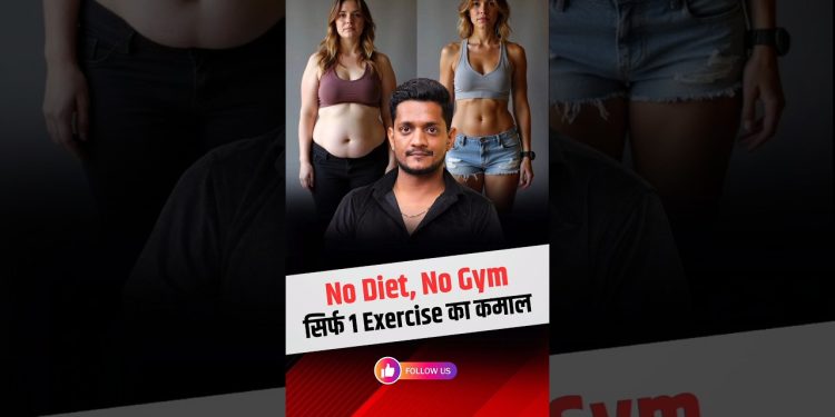 Side Bending Exercise for Weight Loss at Home 💪Belly Fat Workout @Jairamyoga #shorts #trending