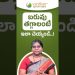 బరువు తగ్గాలంటే ఇలా చెయ్యండి..! | Effective Weight Loss Tips by Vardhan Ayurveda